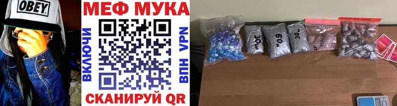 Где купить наркотики Барыш omg ссылки Амфетамин Меф мяу мяу Канабис Cocaine А ПВП Гашиш