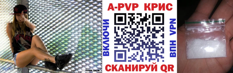 Alfa_PVP Соль  Барыш 