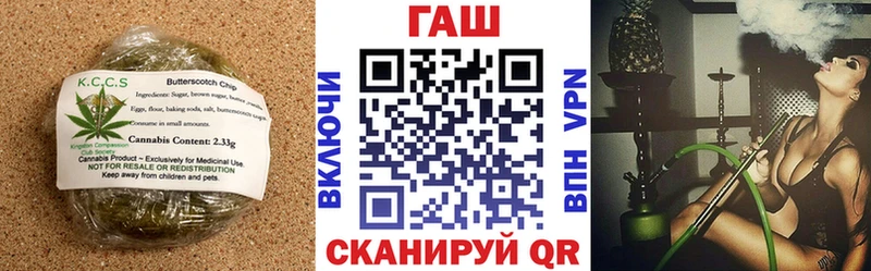 кракен ONION  дарнет шоп  Барыш  Еда ТГК конопля 