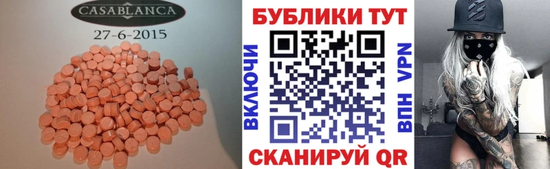 Экстази mix  что такое наркотик  ОМГ ОМГ зеркало  Барыш 