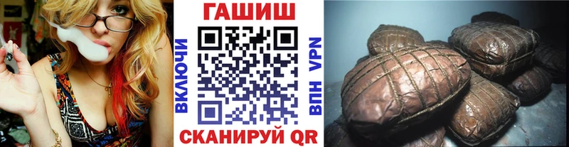ГАШИШ Premium  где продают наркотики  Барыш 