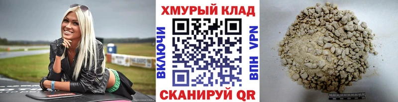 Героин VHQ  что такое   Барыш 