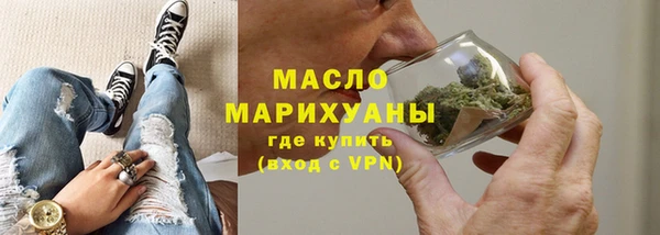 тгк Киреевск