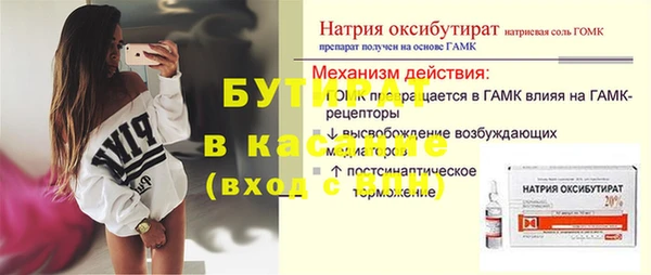 твердый Арсеньев