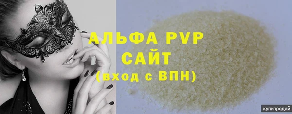 герыч Армянск