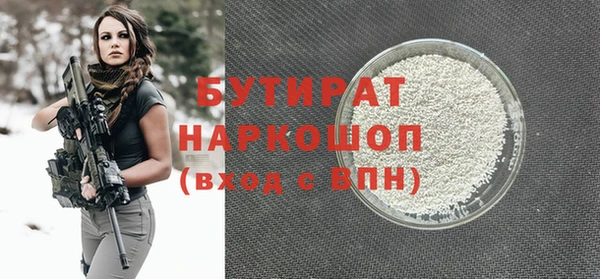 PSILOCYBIN Аркадак