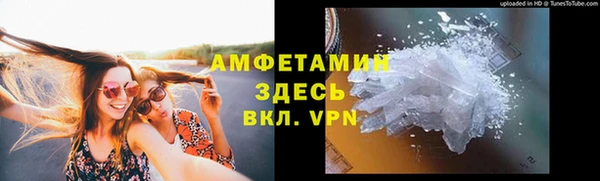 герыч Армянск