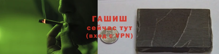 герыч Армянск