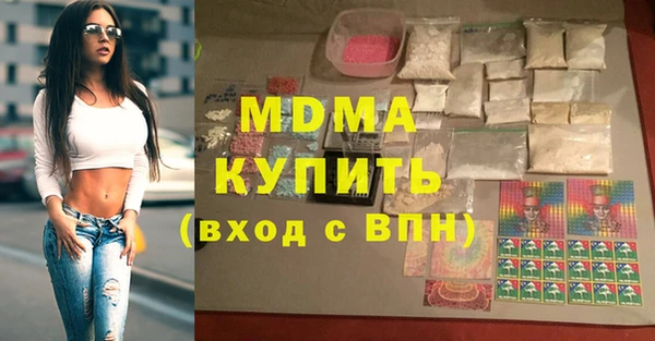 PSILOCYBIN Аркадак
