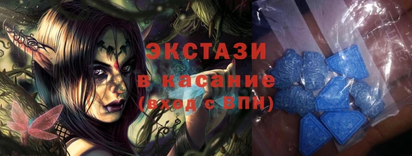стафф Кинешма