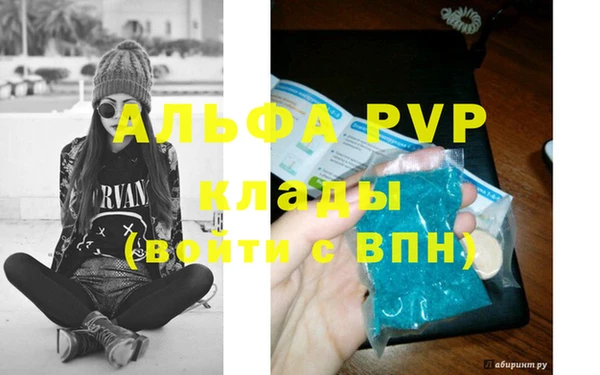 герыч Армянск