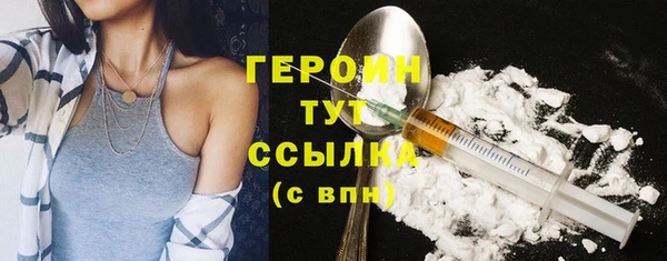 кокаин VHQ Киренск
