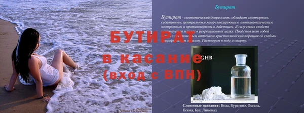 твердый Арсеньев