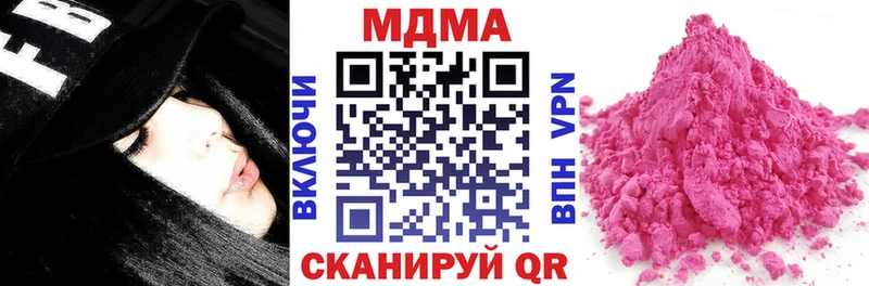 МДМА Molly  Барыш 