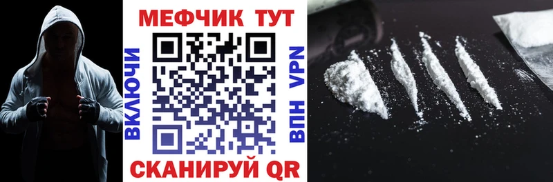 магазин продажи   Барыш  МЕФ мяу мяу 