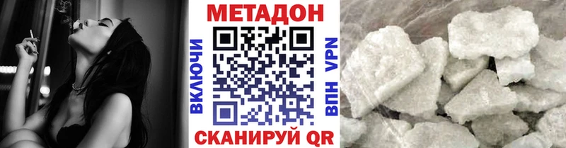 МЕТАДОН VHQ  Барыш 