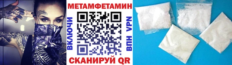 наркота Барыш МЕТАМФЕТАМИН витя