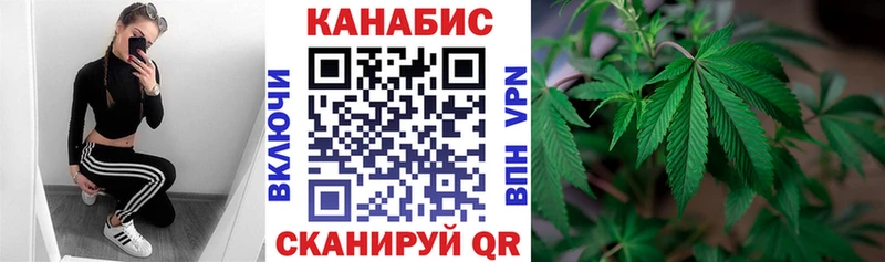 Канабис марихуана Барыш